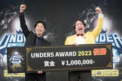 【会見】金魚番長優勝-2279ff73-